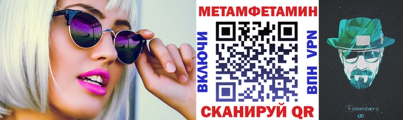 АМФЕТАМИН Premium  Всеволожск 