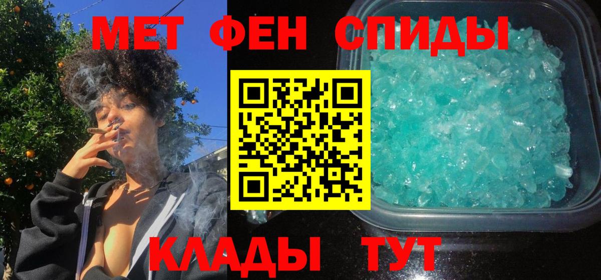 АМФЕТАМИН VHQ  Всеволожск 