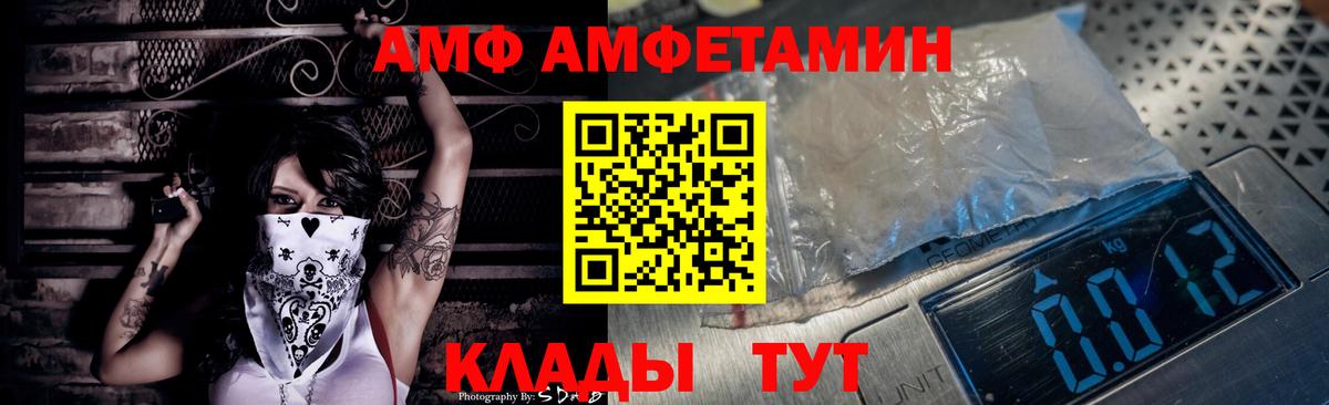 АМФЕТАМИН 98% Всеволожск
