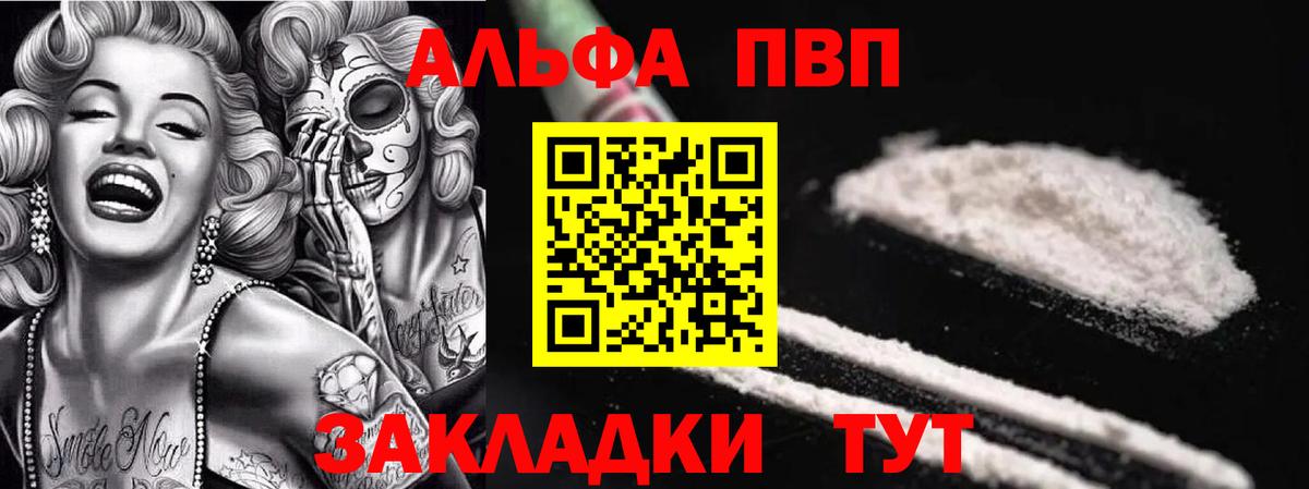 А ПВП мука Всеволожск