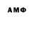 Меф мяу мяу VHQ iHandsFromAss