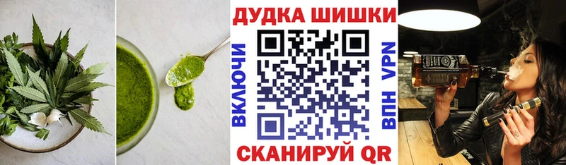 Печенье с ТГК марихуана где продают Всеволожск