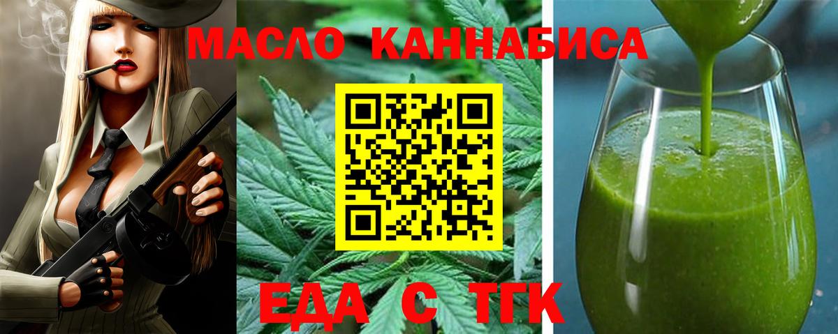 Canna-Cookies конопля  Всеволожск 