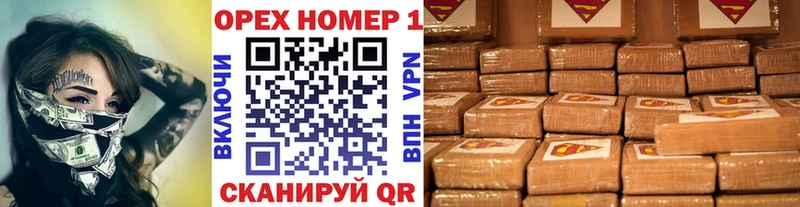 это официальный сайт  Всеволожск  Cocaine 99% 
