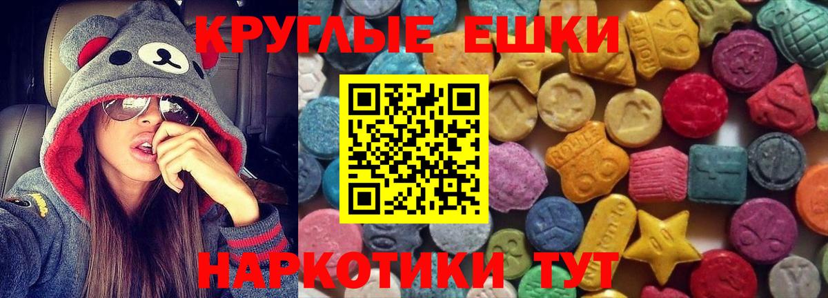 Ecstasy 300 mg  Всеволожск  где можно купить   ЭКСТАЗИ mix 