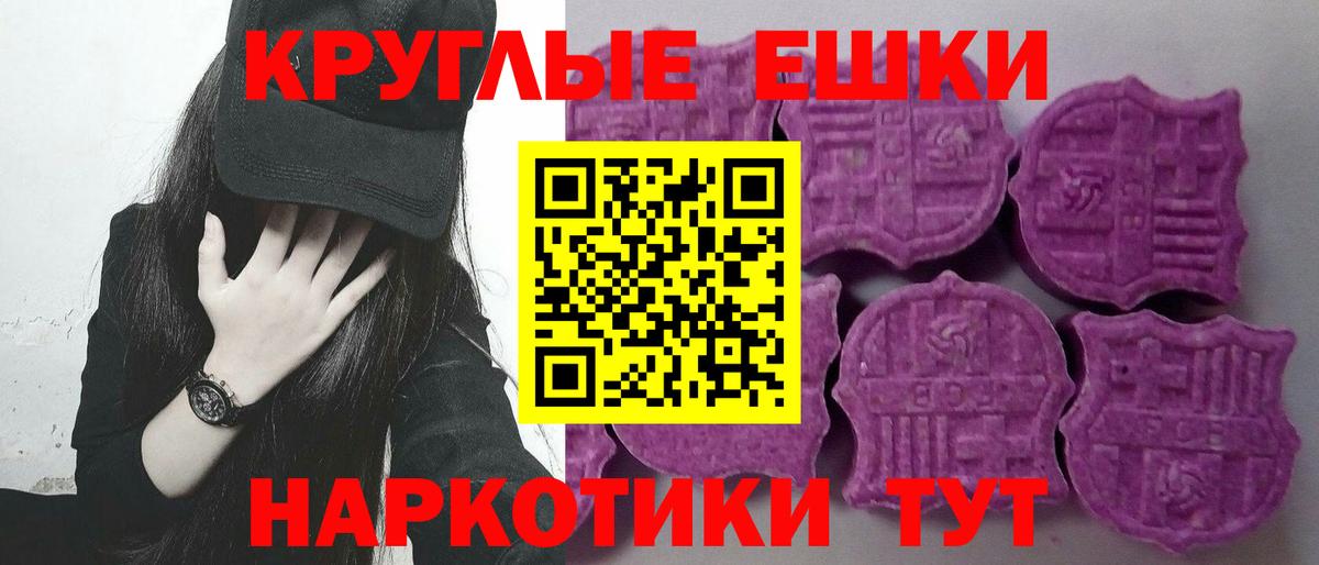 Экстази 280мг Всеволожск