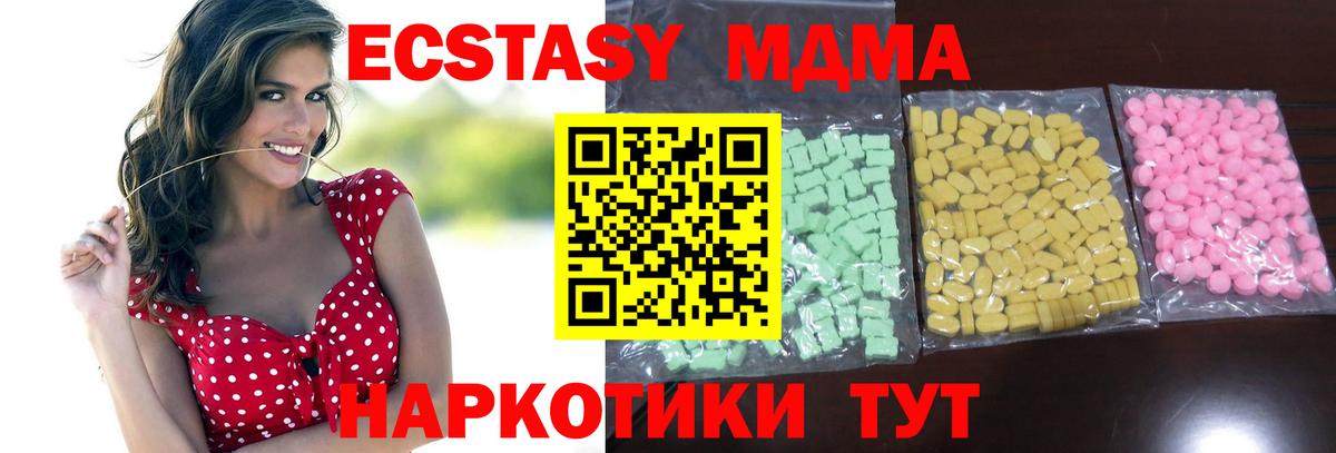 Всеволожск  Экстази 250 мг  где найти наркотики  Вход с VPN 