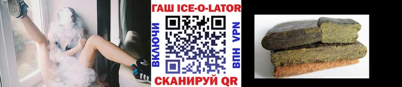 Гашиш хэш  Всеволожск 