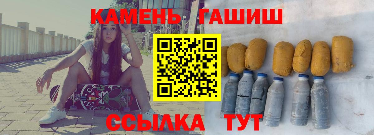 ГАШИШ 40% ТГК Всеволожск