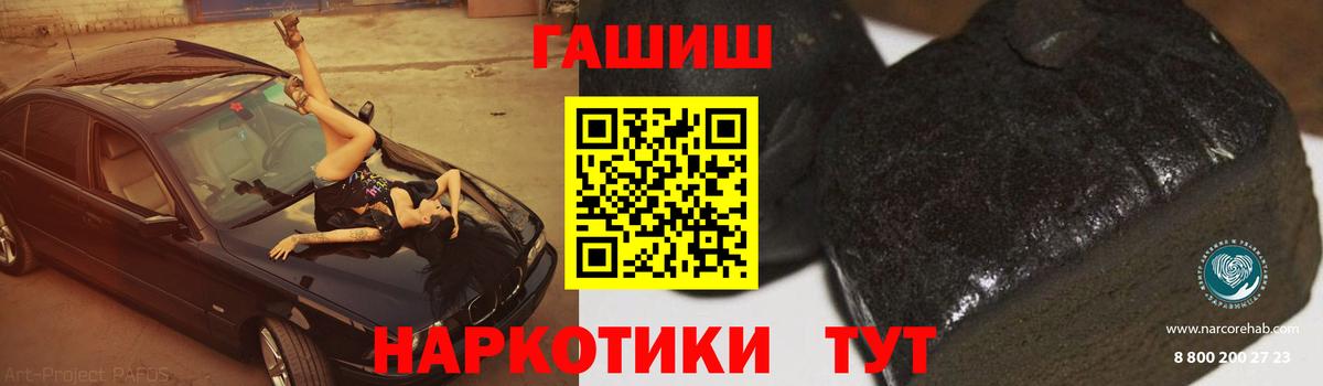купить  цена  Вход с VPN  Гашиш гарик  Всеволожск  Гашиш Изолятор 