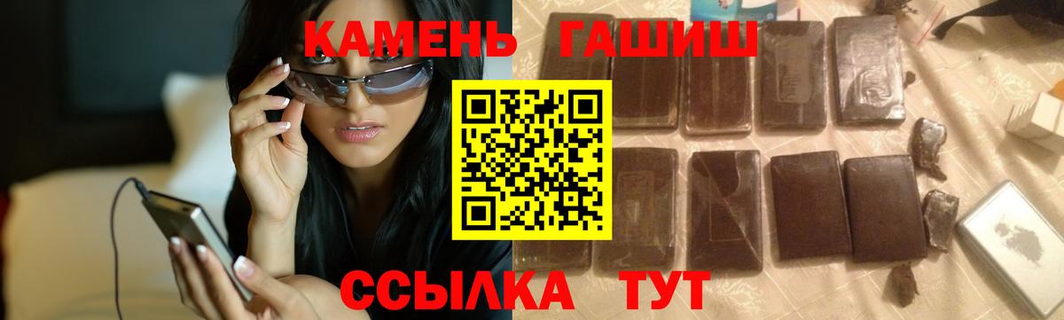 ГАШ Ice-O-Lator  Гашиш VHQ  Всеволожск 