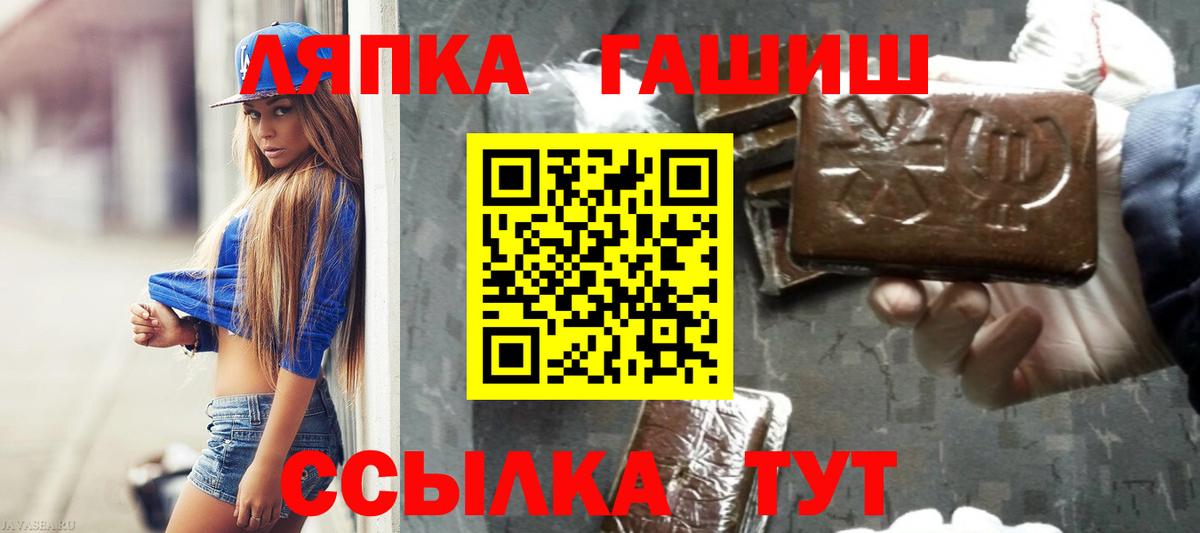 ГАШИШ AMNESIA HAZE Всеволожск