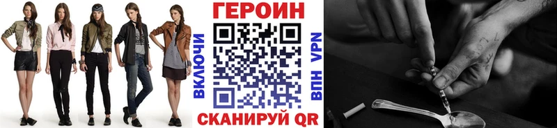 ГЕРОИН афганец  Всеволожск 