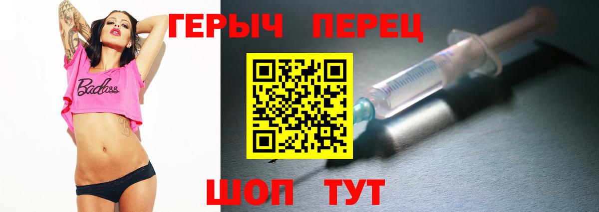 ГЕРОИН VHQ  Вход с VPN  Всеволожск 