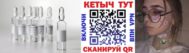 КЕТАМИН VHQ  Всеволожск 