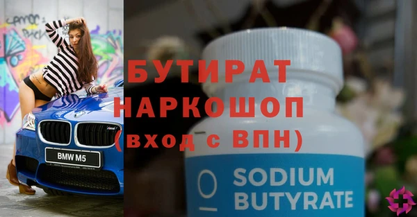 кокс Дмитриев
