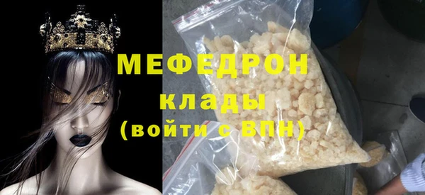 MDMA Тобольск