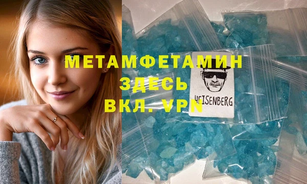 Альфа ПВП Дмитров