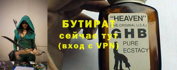 MDMA Тобольск