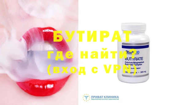 Альфа ПВП Дмитров