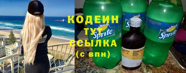 mdpv Тихорецк
