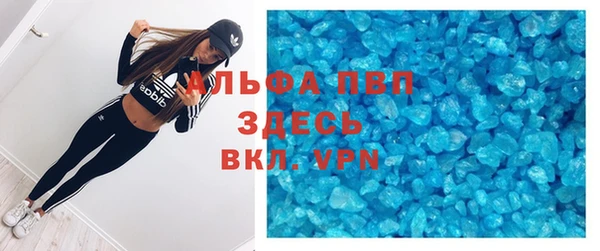 Альфа ПВП Дмитров