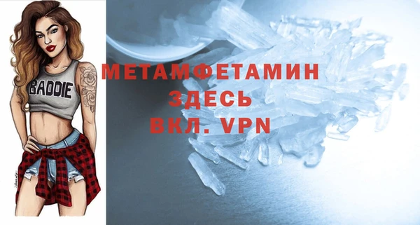 Альфа ПВП Дмитров