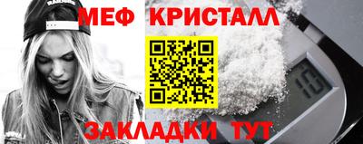 мефедрон Волжск