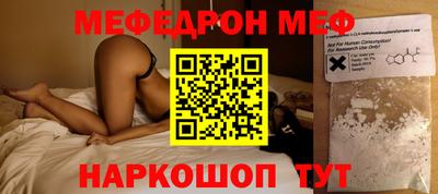 прущие грибы Бузулук
