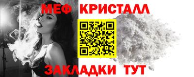 мефедрон Волжск