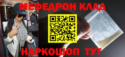 MDMA Бугуруслан