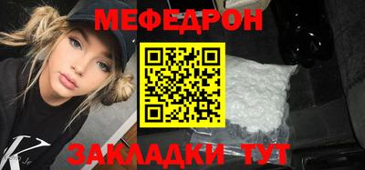 прущие грибы Бузулук