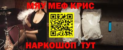 меф Волжский