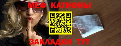 бутират Волгодонск