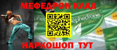 бутират Волгодонск