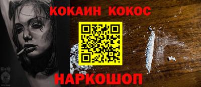 мефедрон Волжск