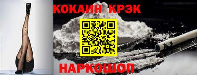 бутират Волгодонск