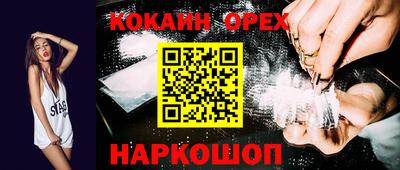 меф Волжский