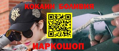 прущие грибы Бузулук