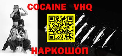 бошки Будённовск
