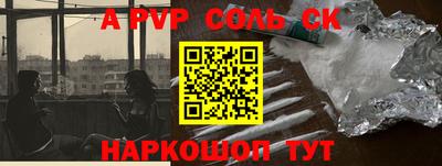 прущие грибы Бузулук
