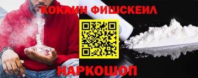 бошки Будённовск