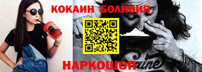 бошки Будённовск