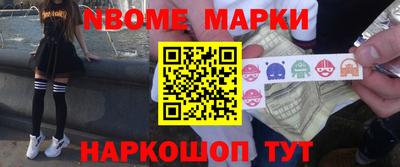 бошки Будённовск