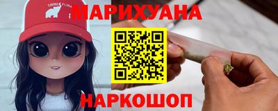 бошки Будённовск