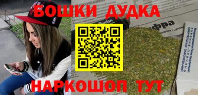 бутират Волгодонск