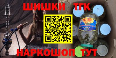 меф Волжский