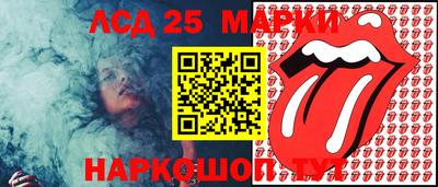 меф Волжский