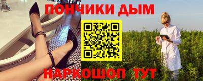 бутират Волгодонск