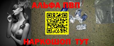 бутират Волгодонск